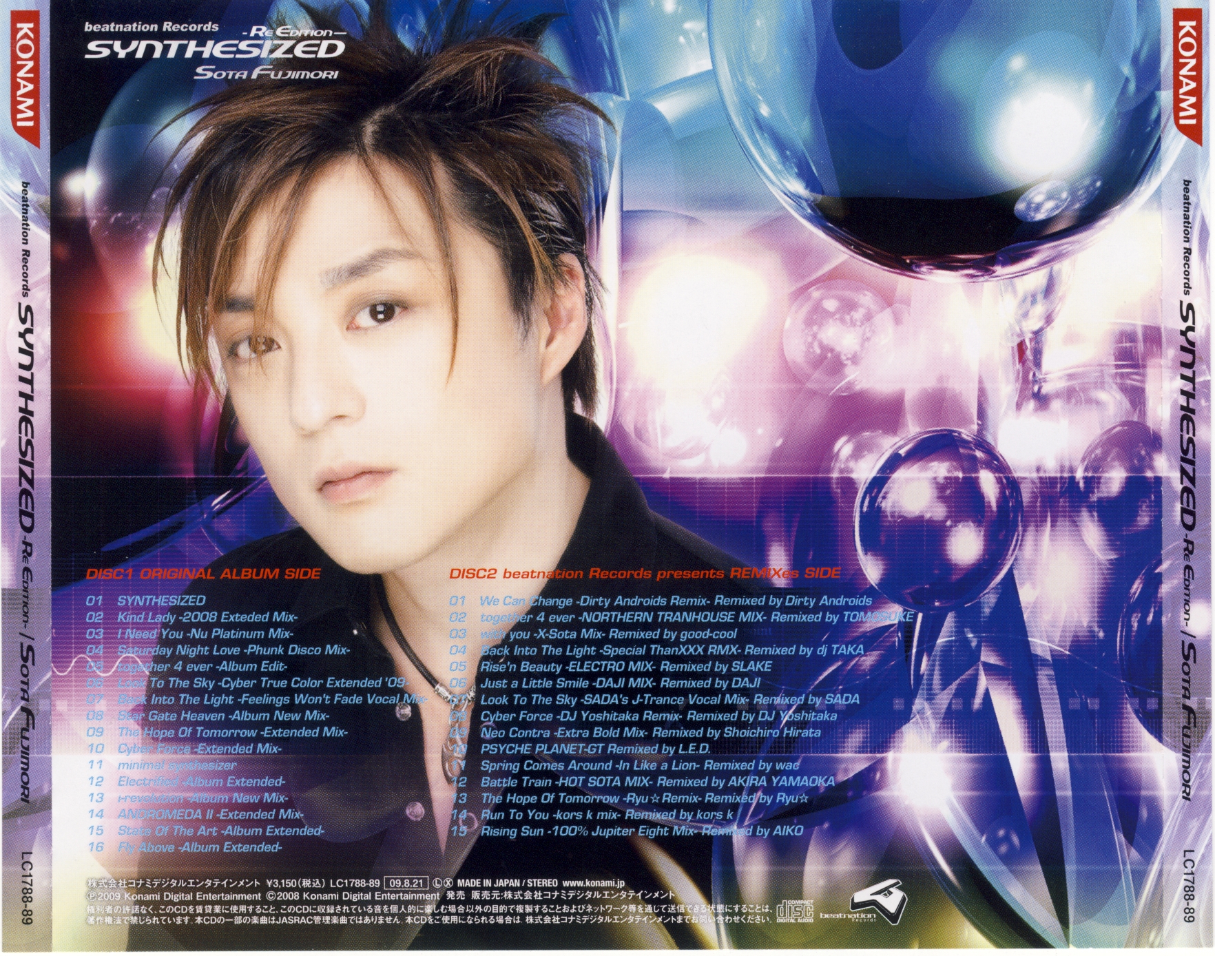 Incognito - Future Remixed: CD, Comp For Sale | Discogs